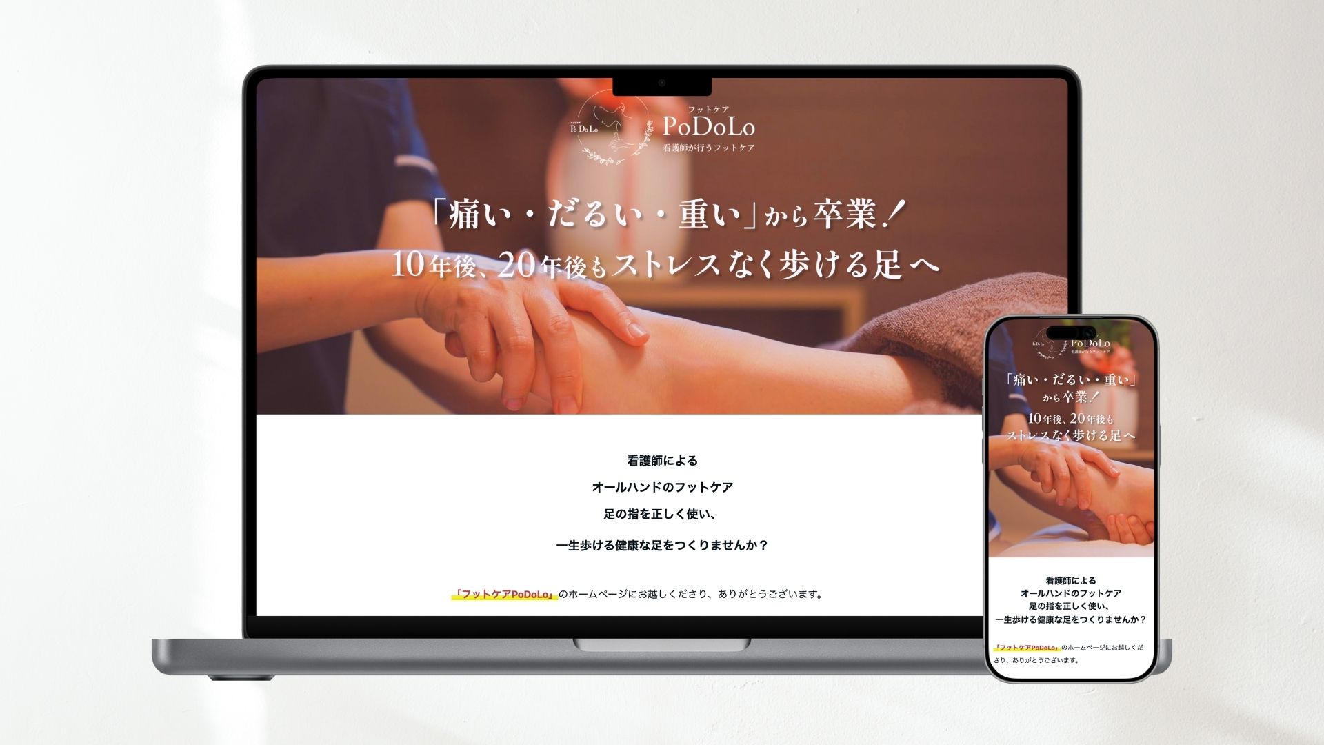 制作事例